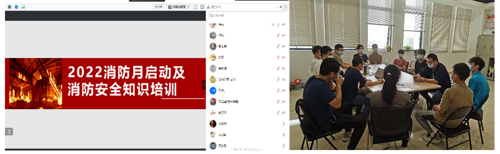 线上宣贯学习                       现场培训交流学习